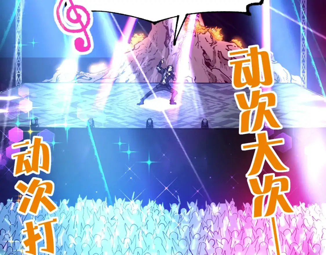 第243话 摆烂万岁！31
