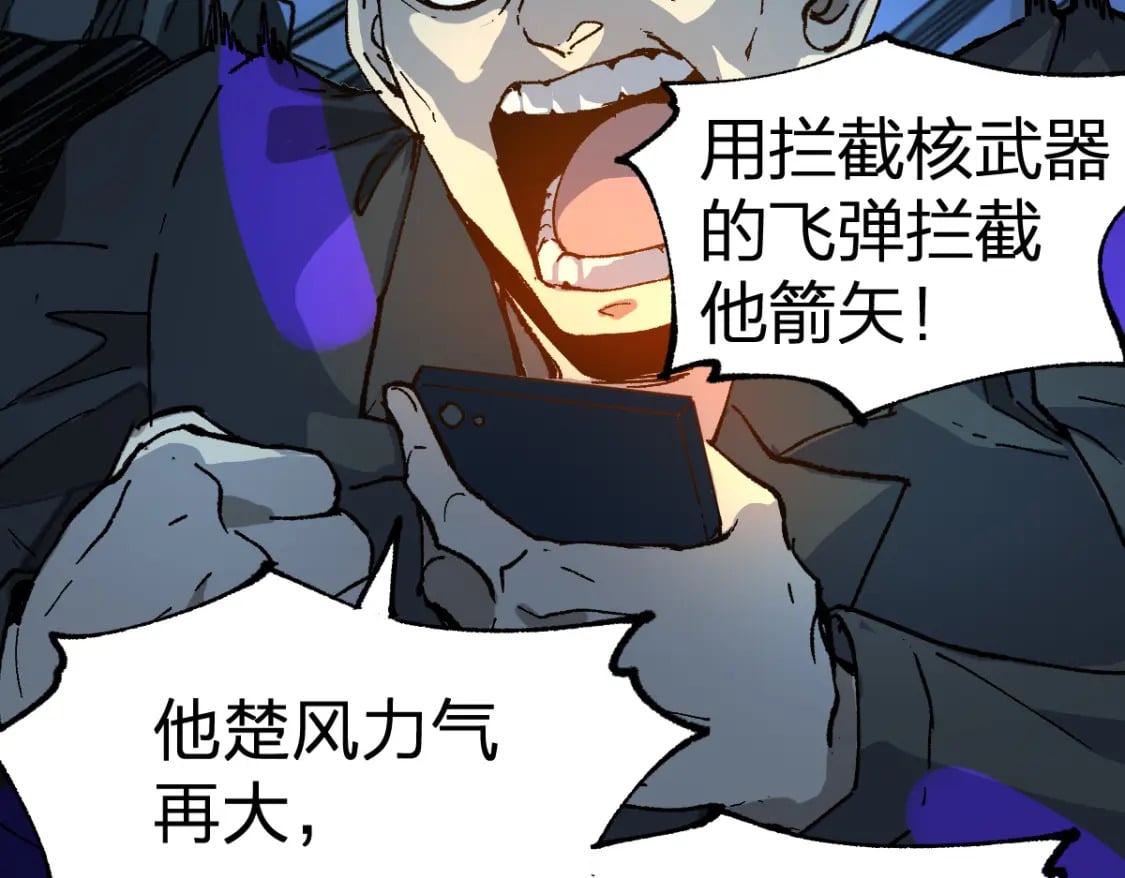 第217话 反击！105
