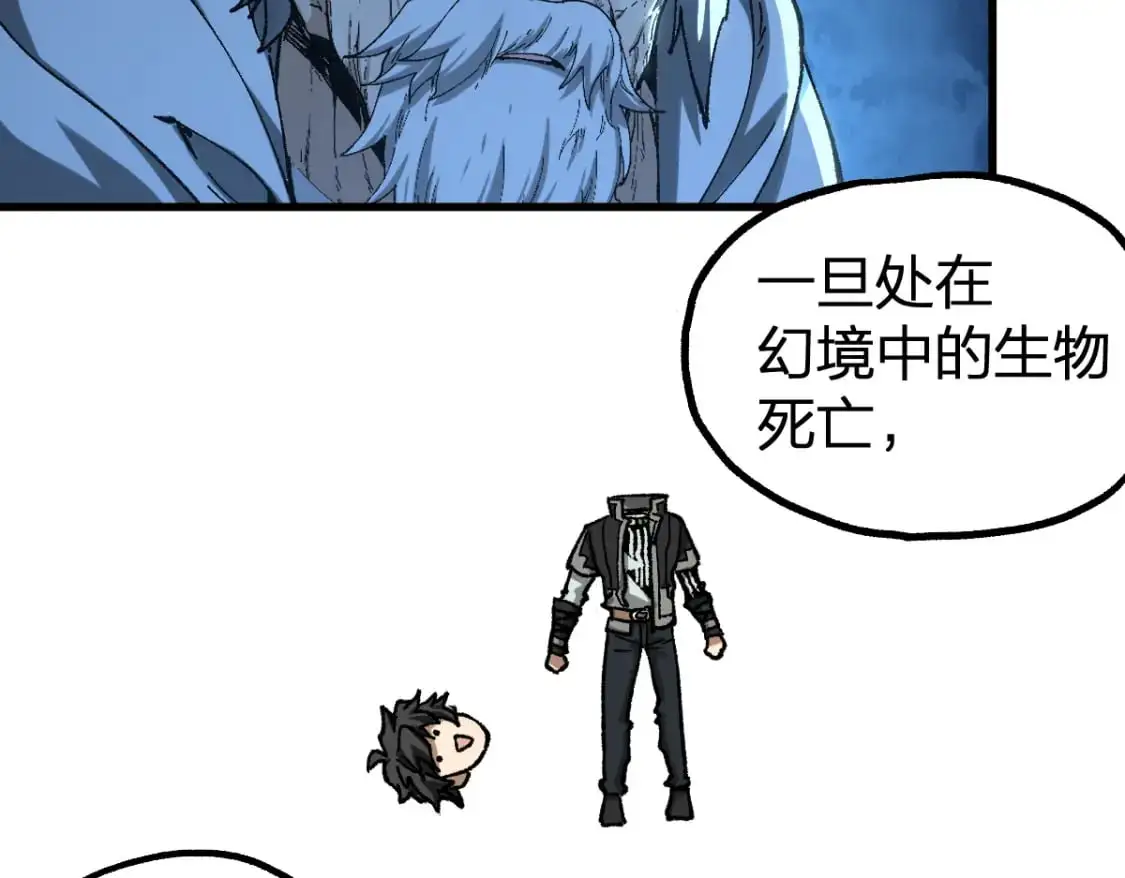 第244话 自杀？！63