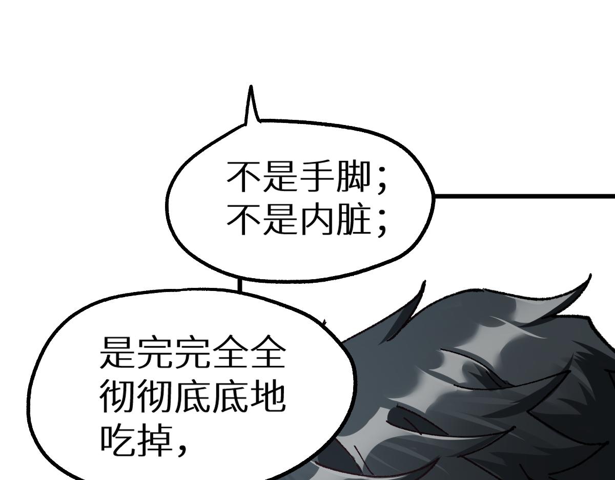 第156话 凤王爆发126
