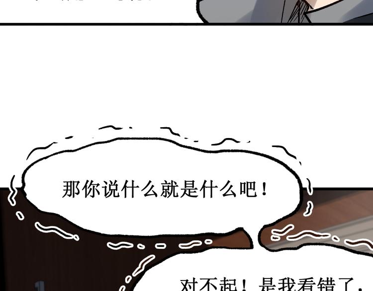 第103话 突发变故150
