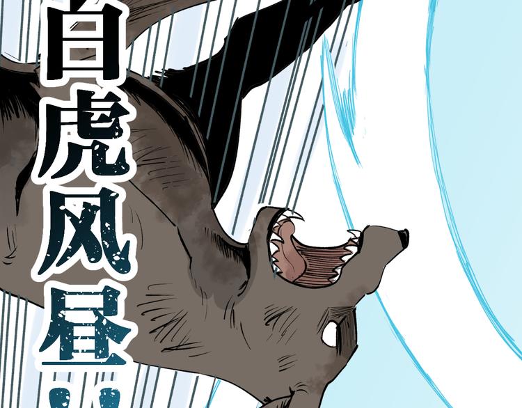 第75话 冤家碰面？？！151