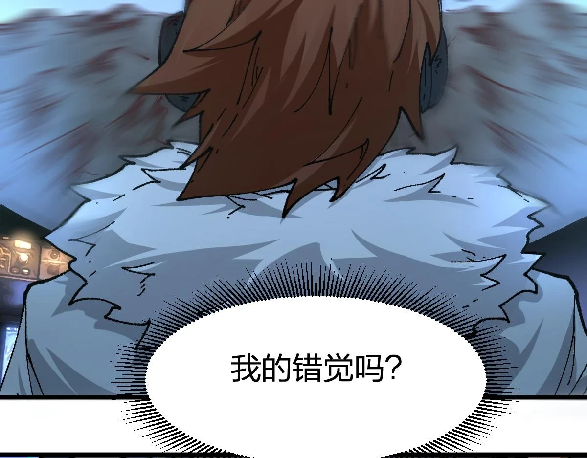 205话 回援昆仑73