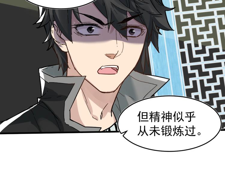 第56话 交锋123