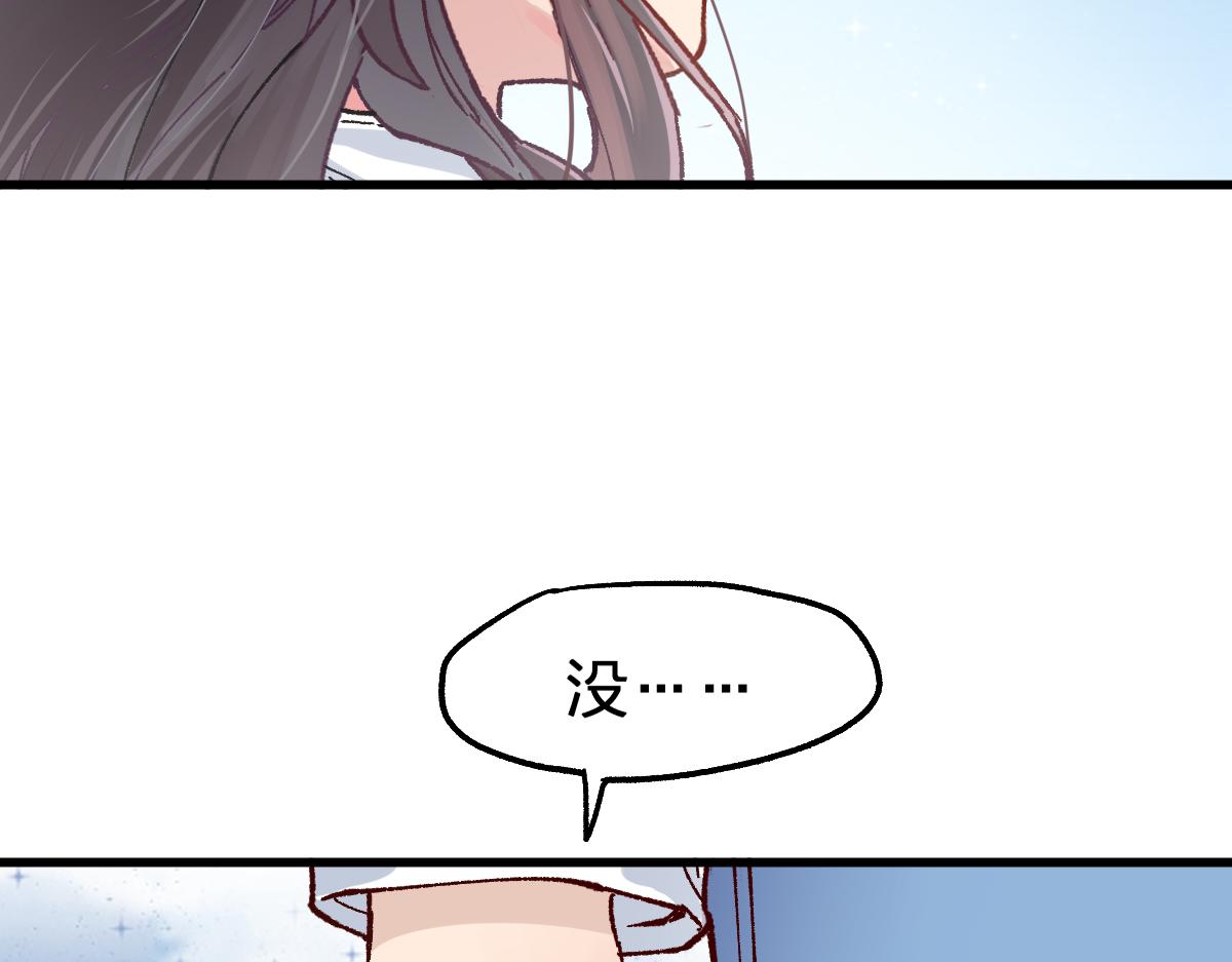 第169话 奇遇169