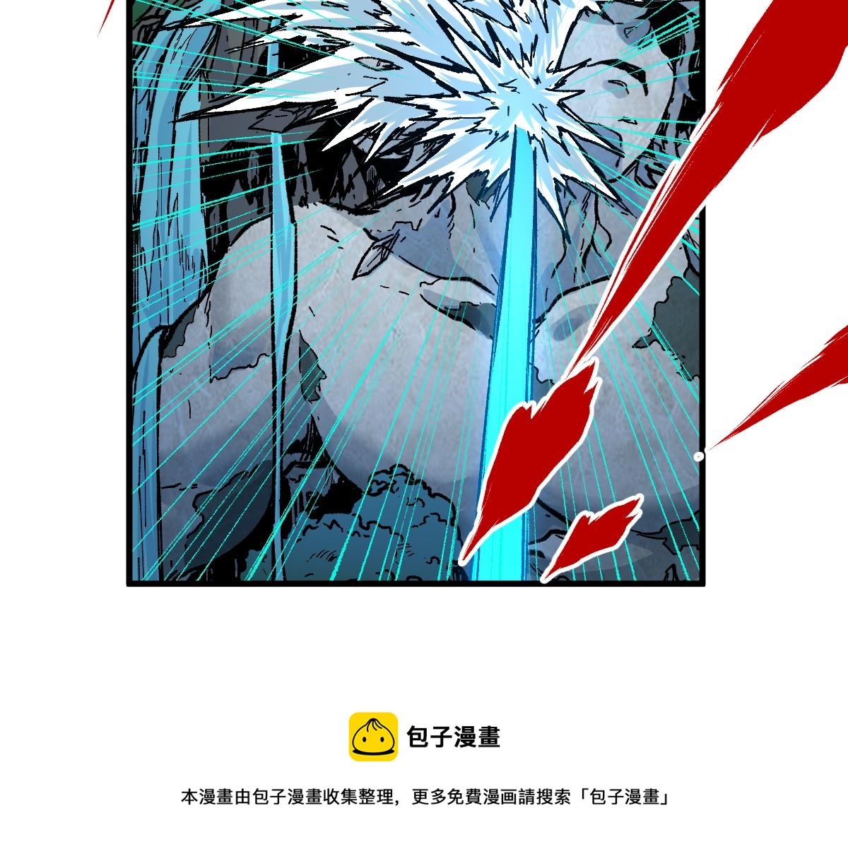 第166话 令人颤栗的对抗52