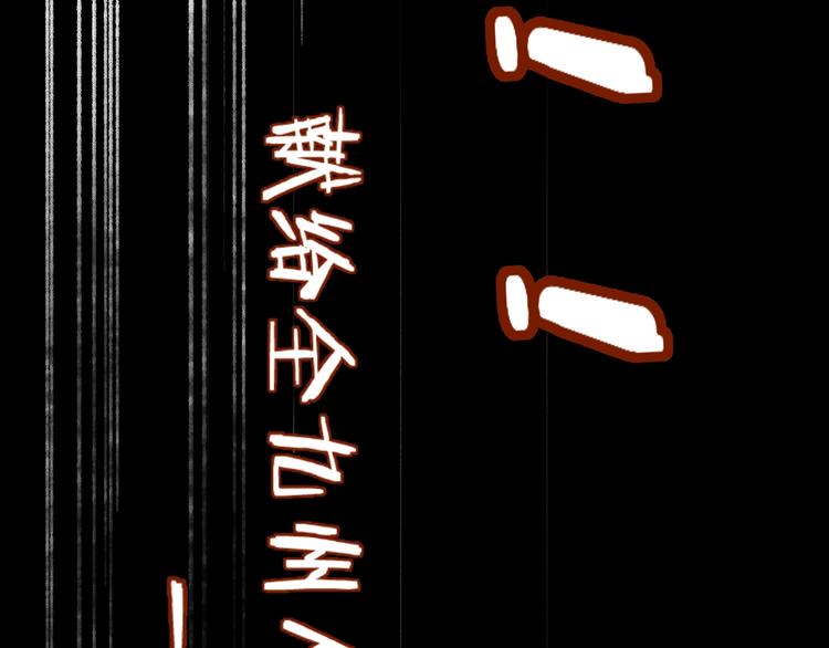 第69话 前所未有的一拳191