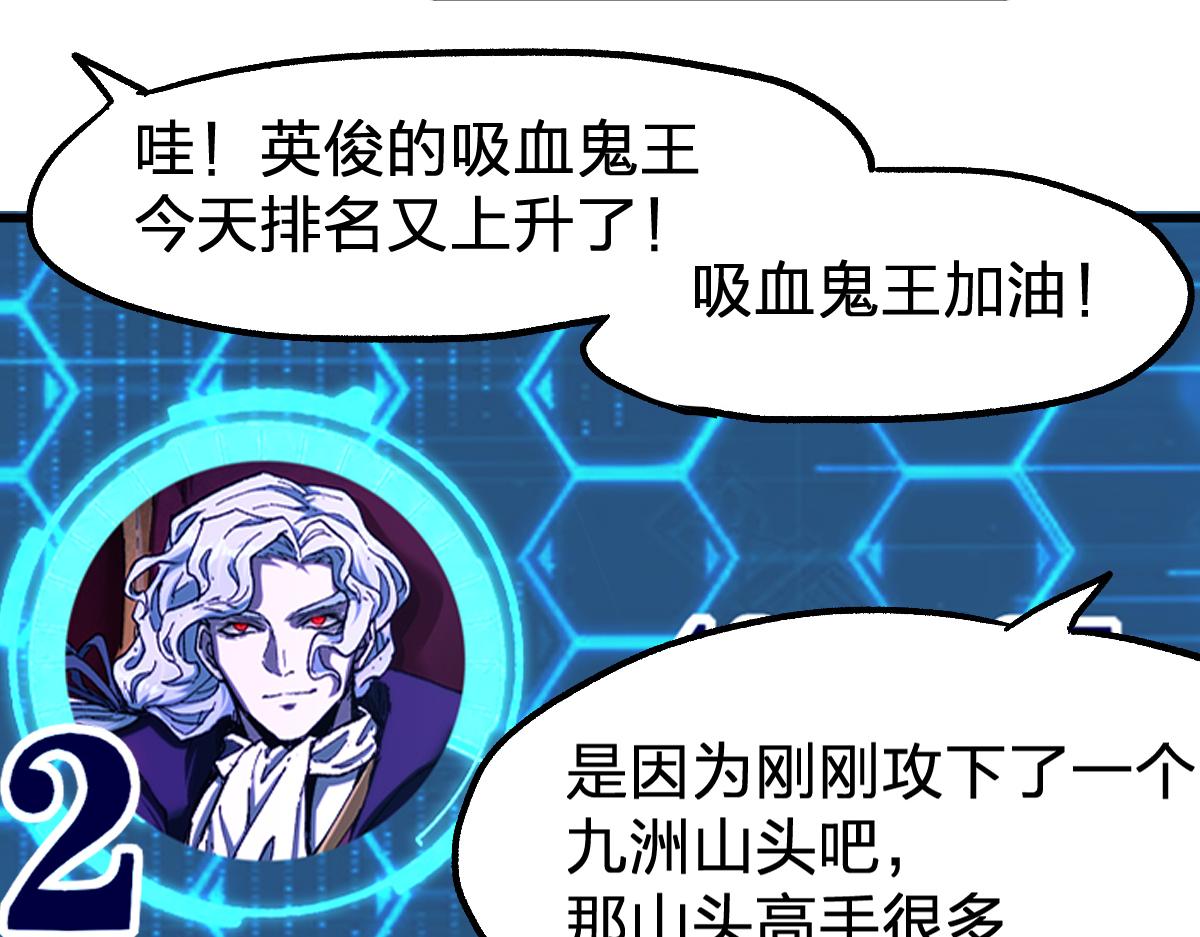 第172话 脱变后遗症66