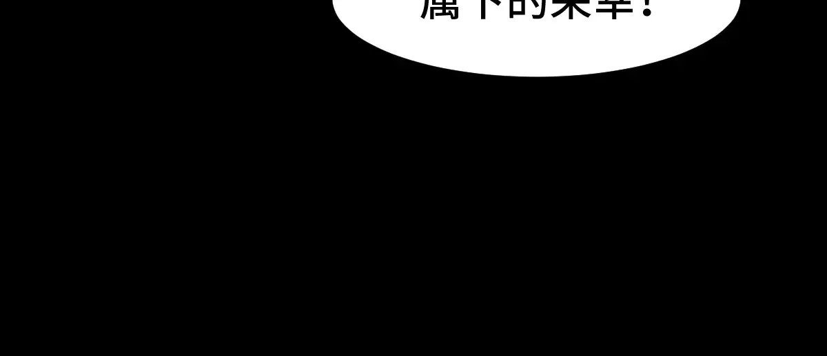 第271话 败走？27