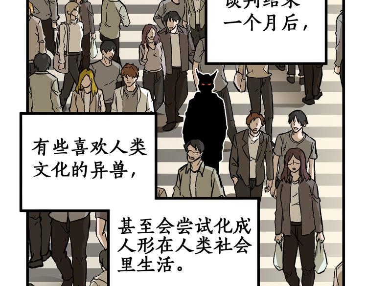 第72话 红烧苍狼王？？？221