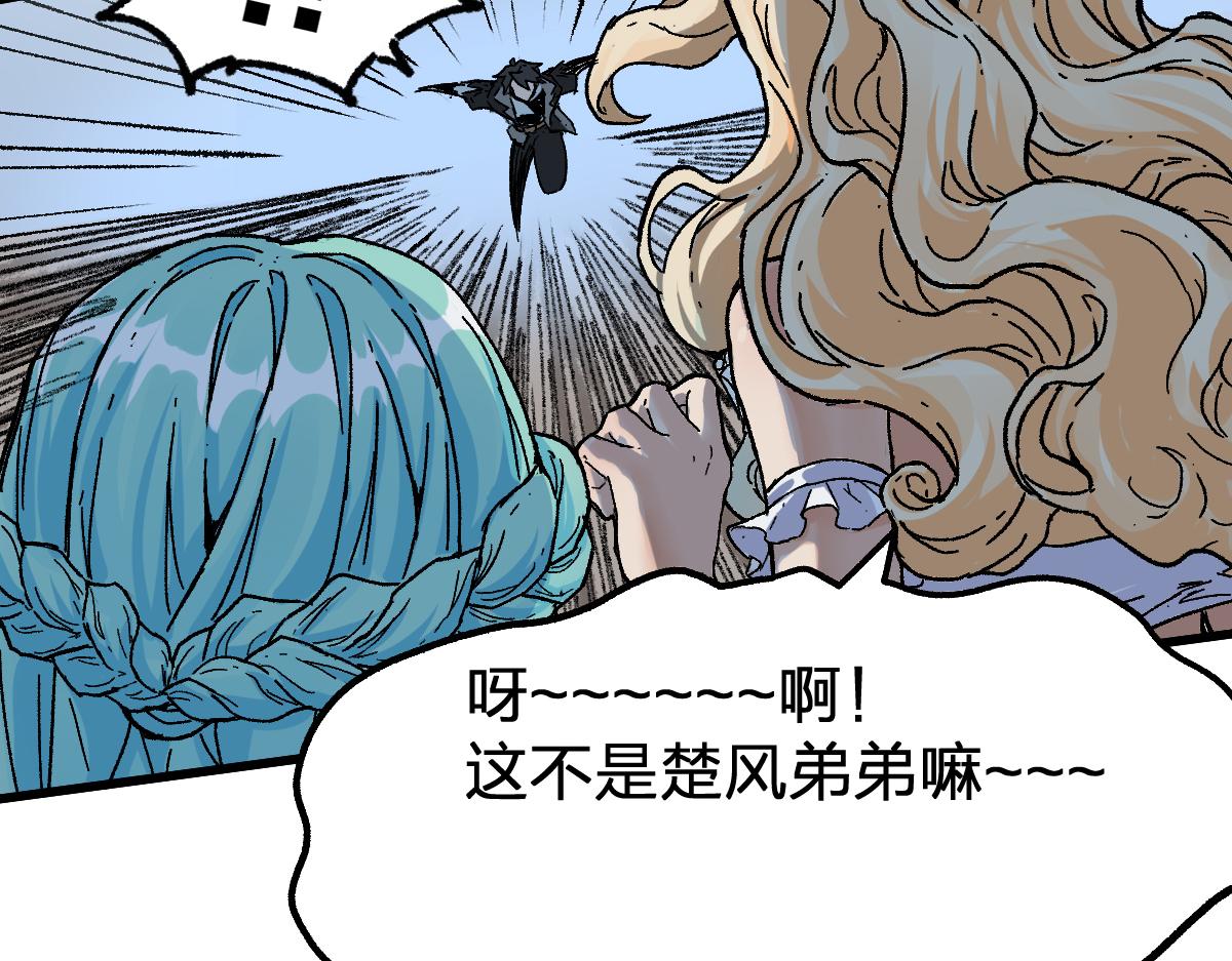 第187话 攻打奥林匹斯山！111