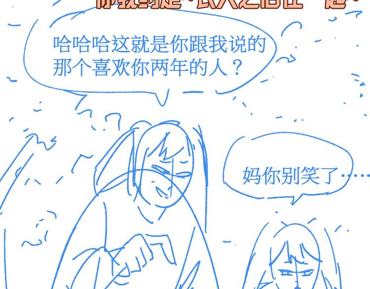 第110话 从天而降160