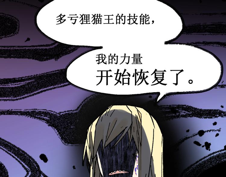 第121话 回忆70