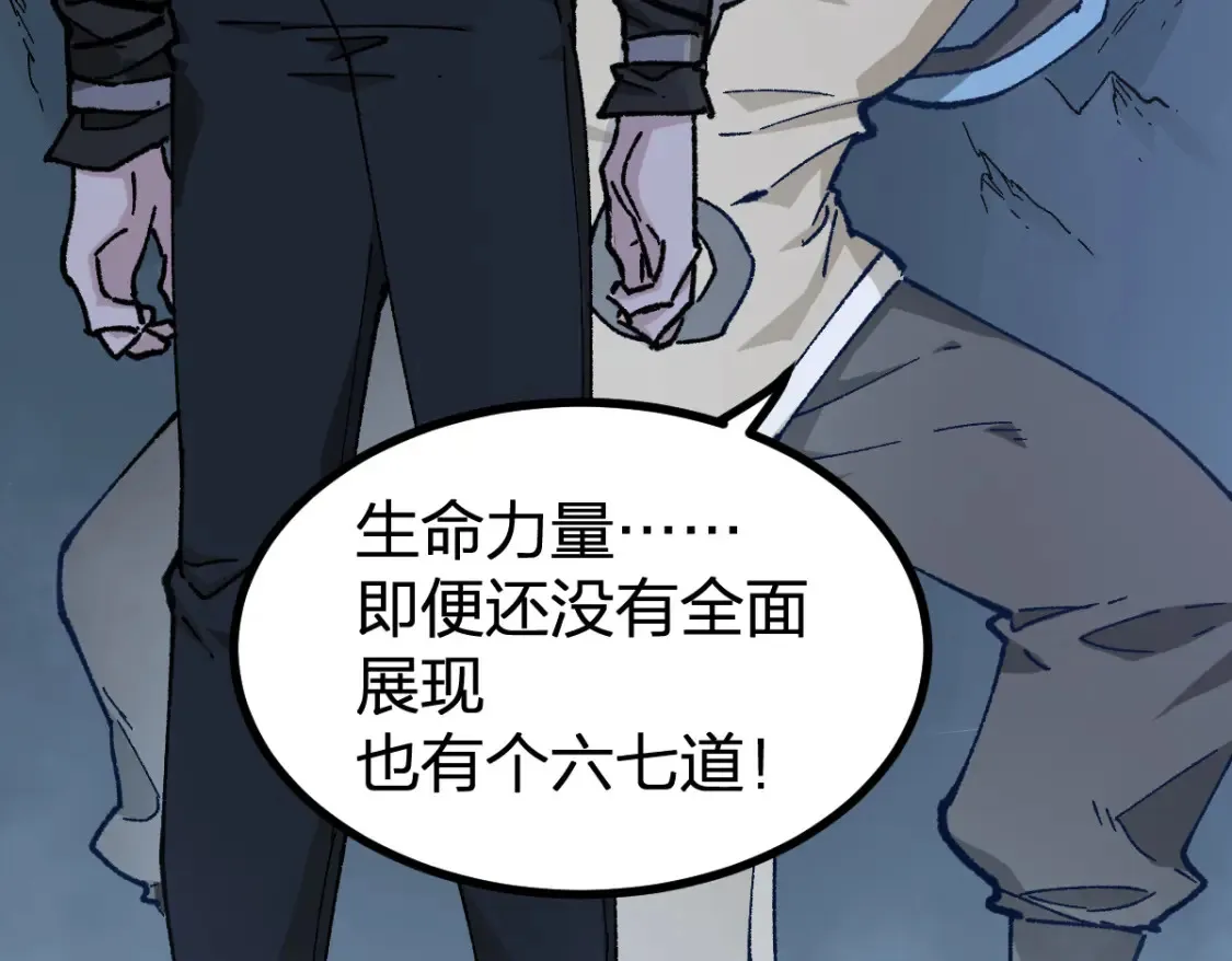 第262话 靓仔登场78