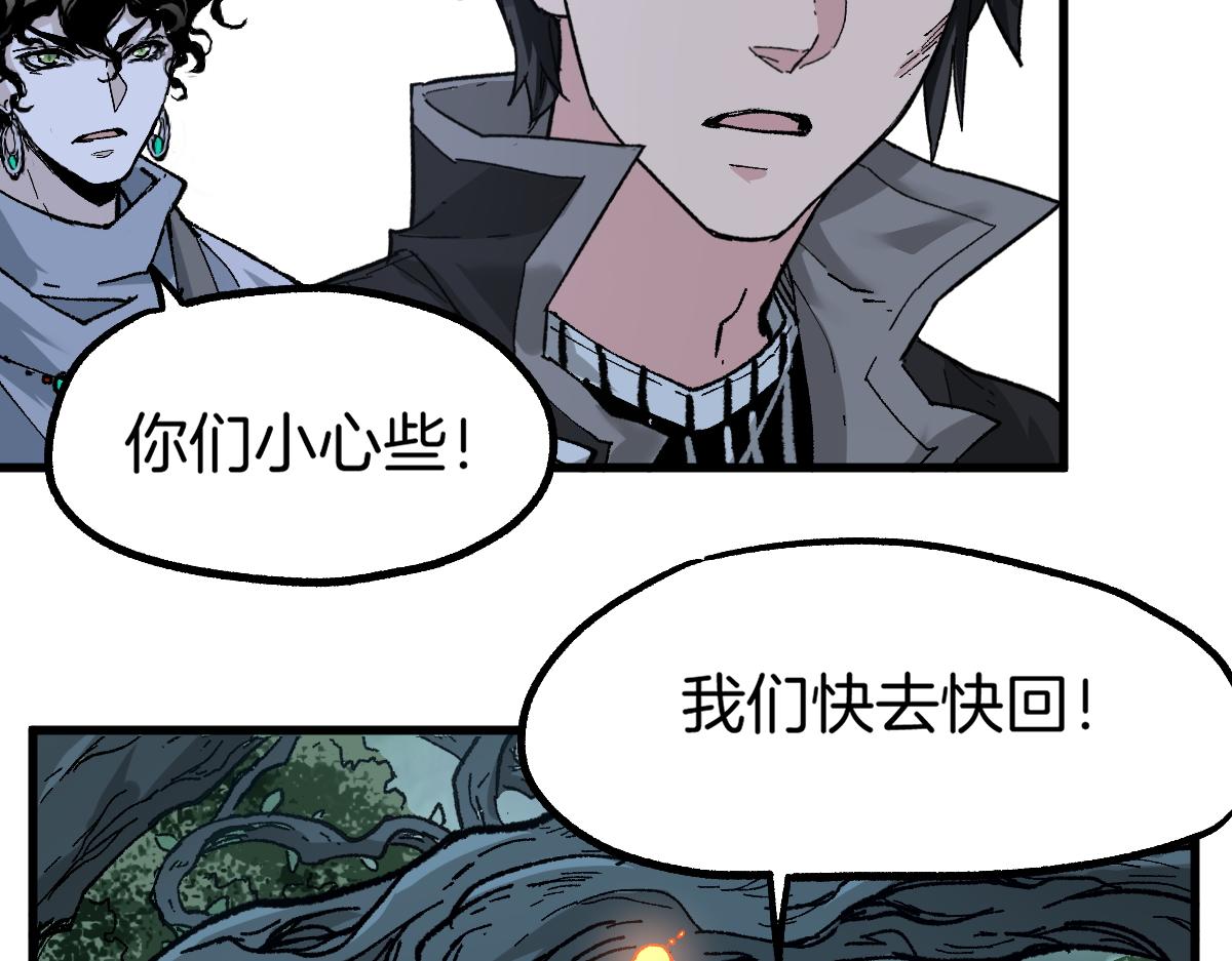 第160话 守山主神72