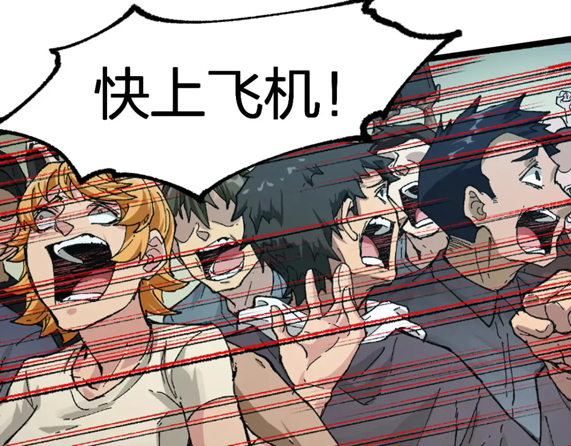 第262话 靓仔登场45
