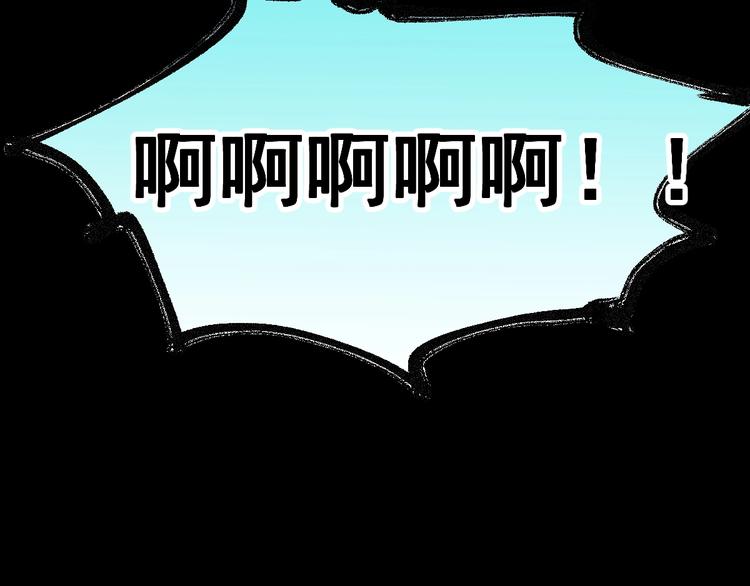 第60话 苍狼王出动93