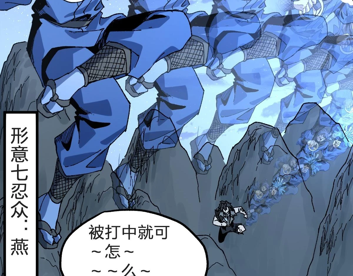 第207话 十二真形100