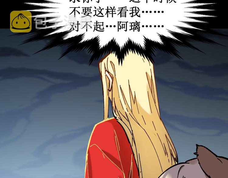 第124话 昨日温馨107