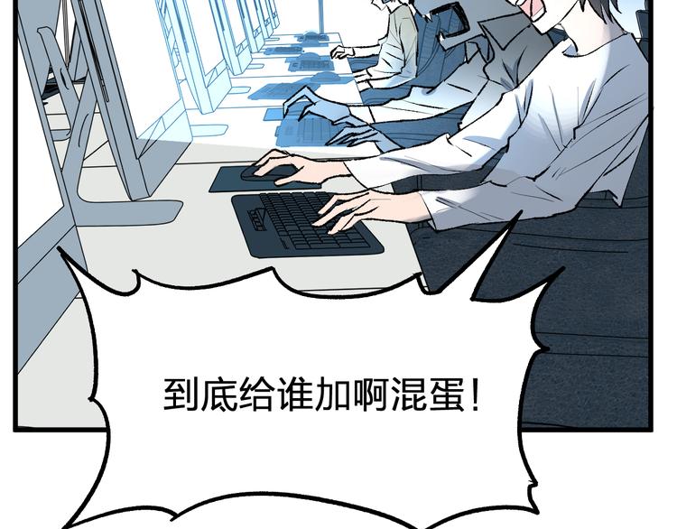 第72话 红烧苍狼王？？？225