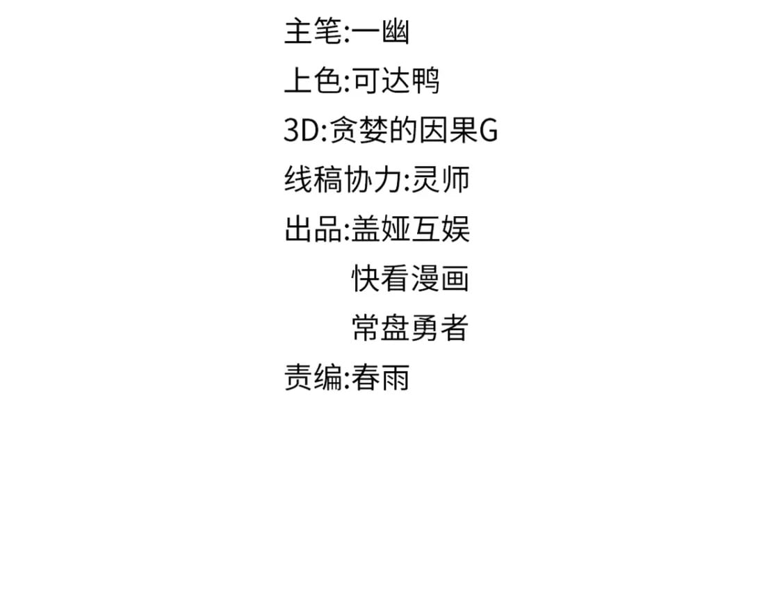 第216话 杀穿西线！27