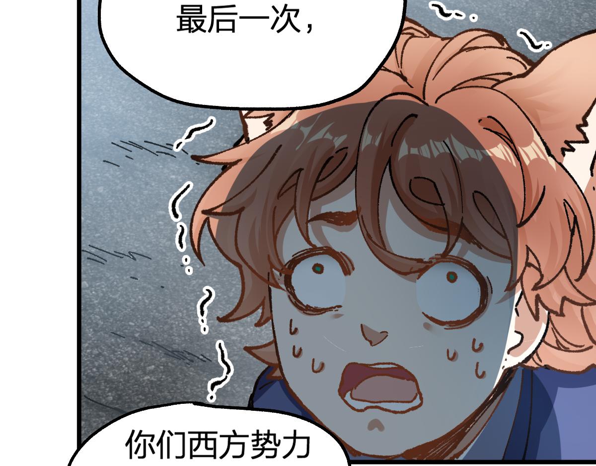 第173话 轰动6