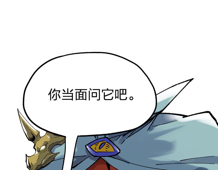 第128话 楚风登场61