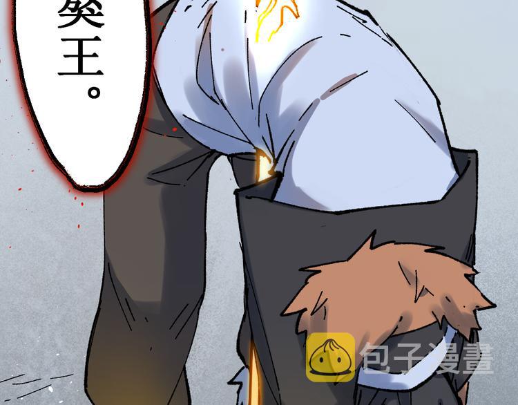 第125话 西方龙王来袭164