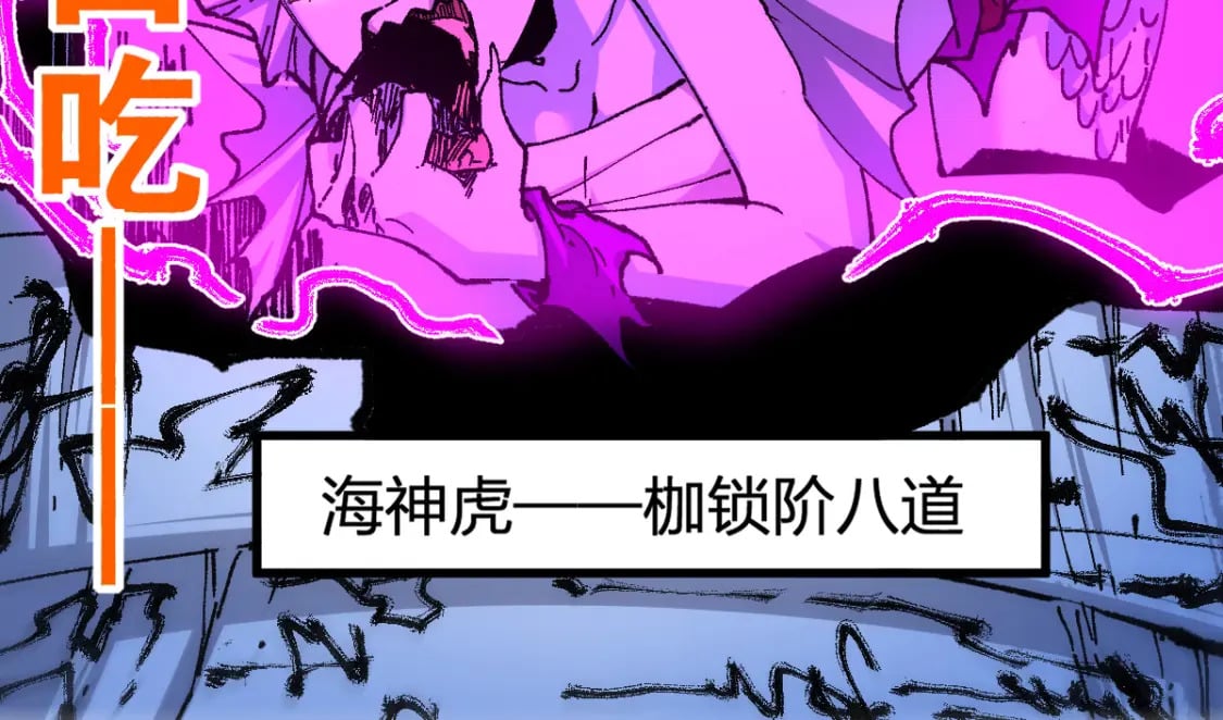 第225话 妖仙临世！41