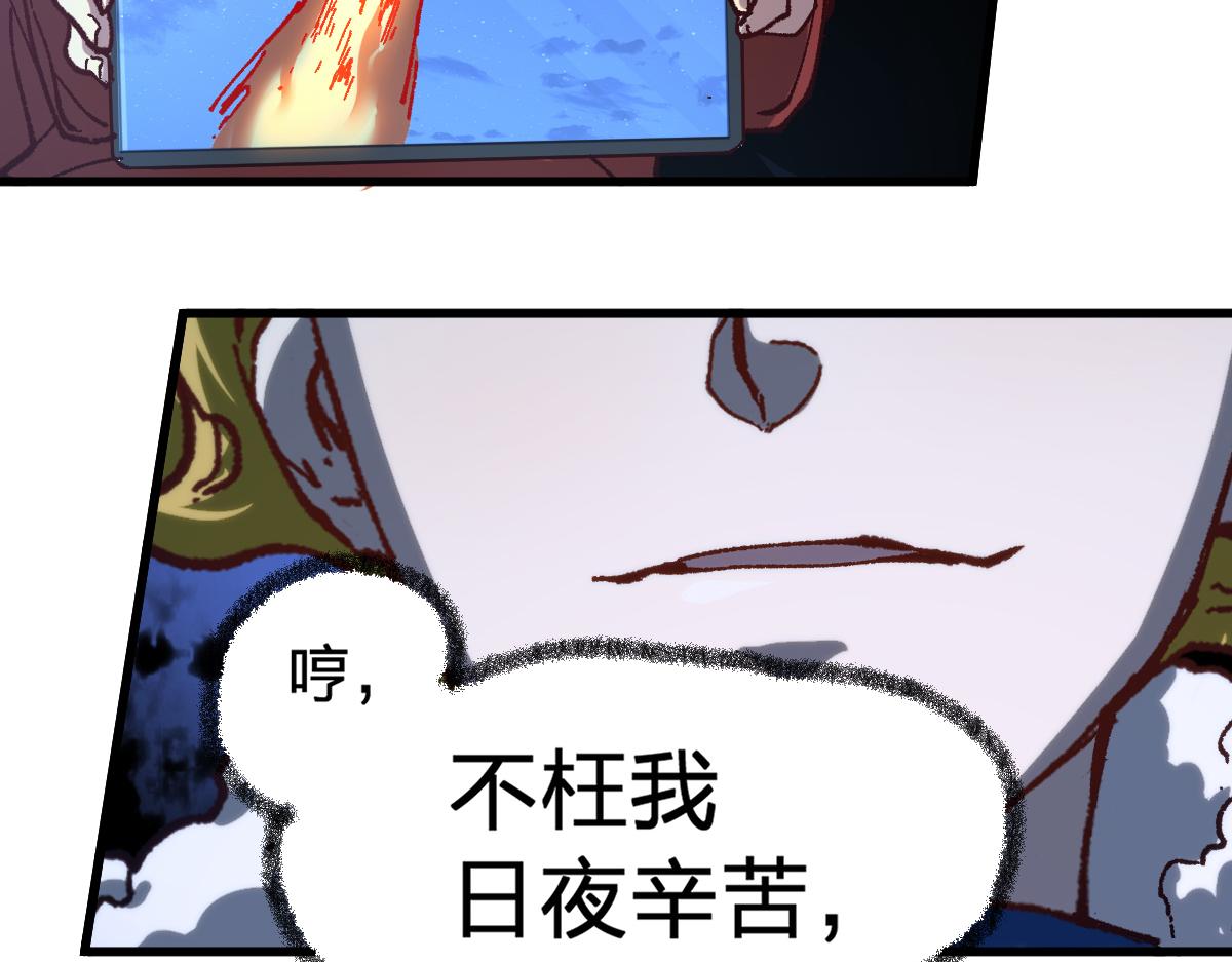 第174话 玩票大的35