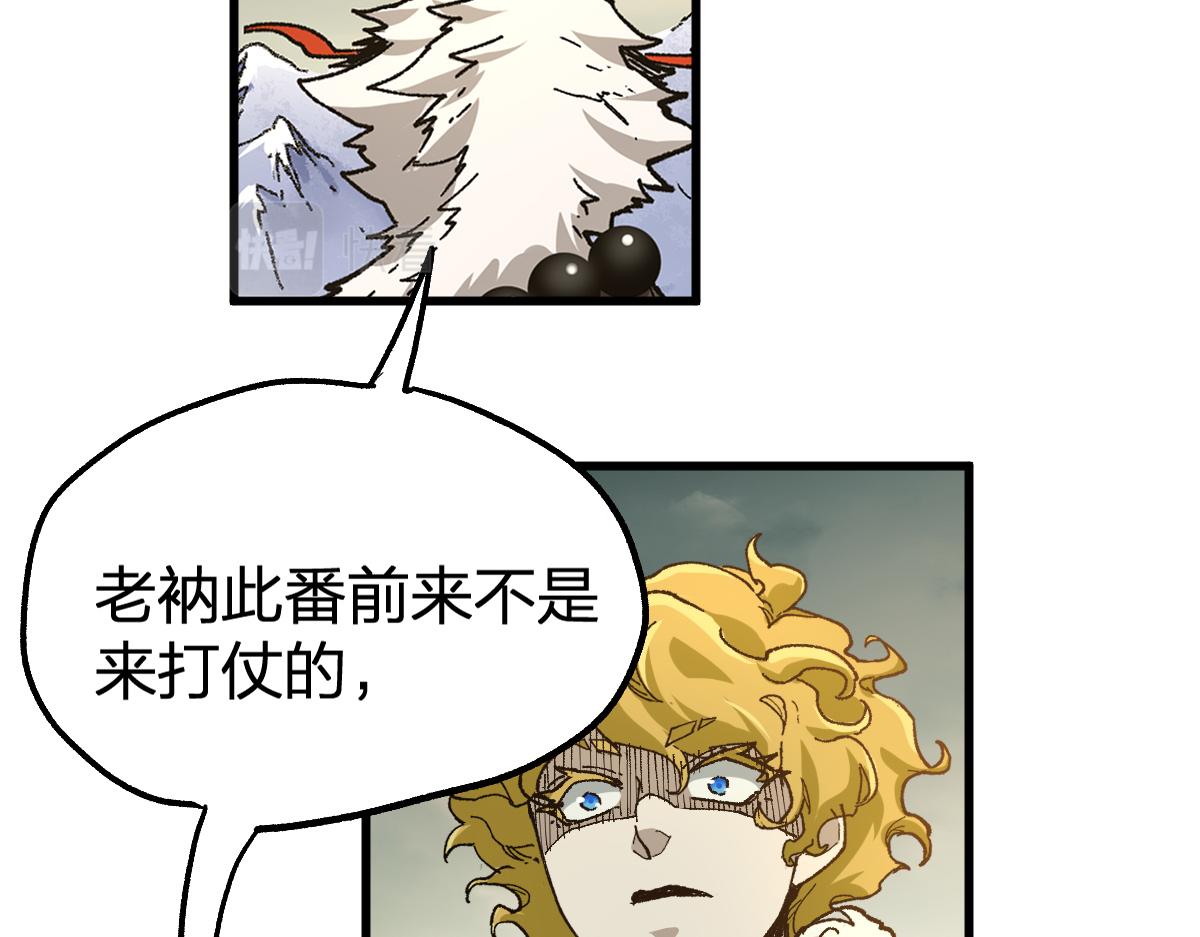 第182话 局势豹变50