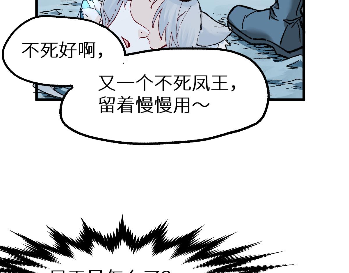 第155话 反击复仇！35