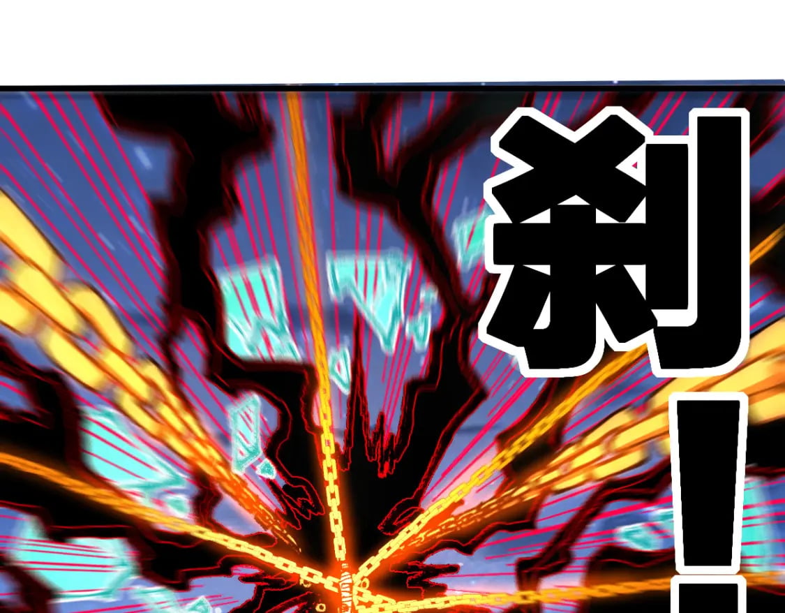第225话 妖仙临世！69