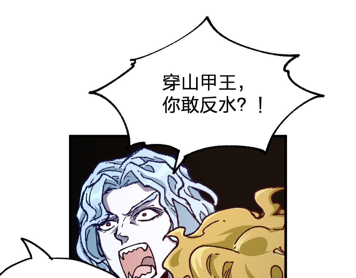 第182话 局势豹变139