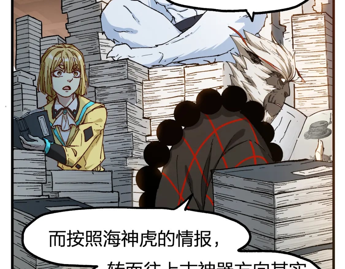 第237话 大雷音寺古刹！！？79