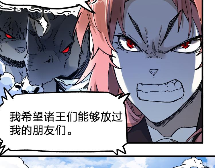 第104话 爆炸151