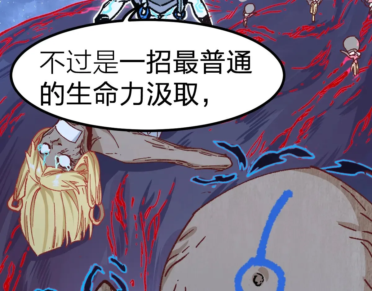 第273话 交锋25