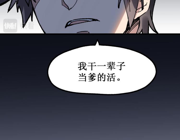 第142话 暴揍31