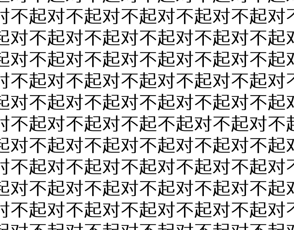 第152话 激战！楚风vs双王62