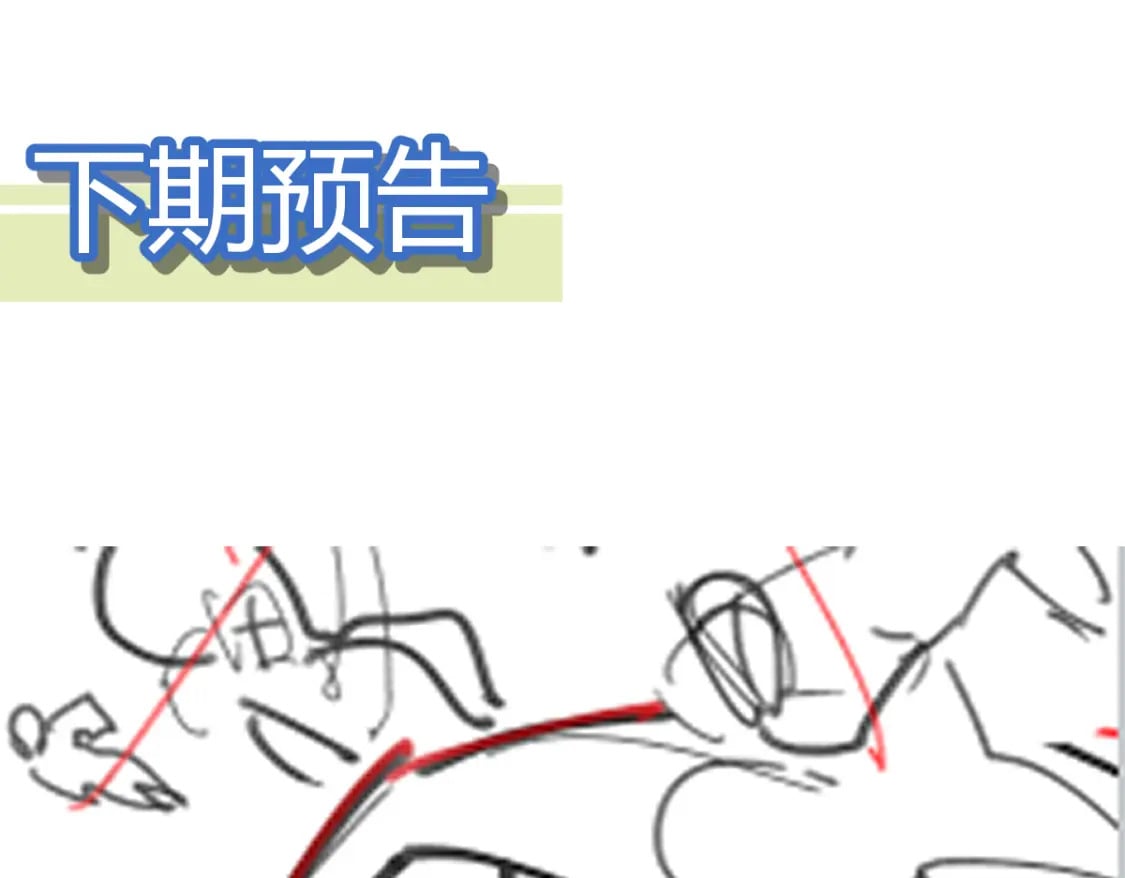 第214话 试图突破？！172