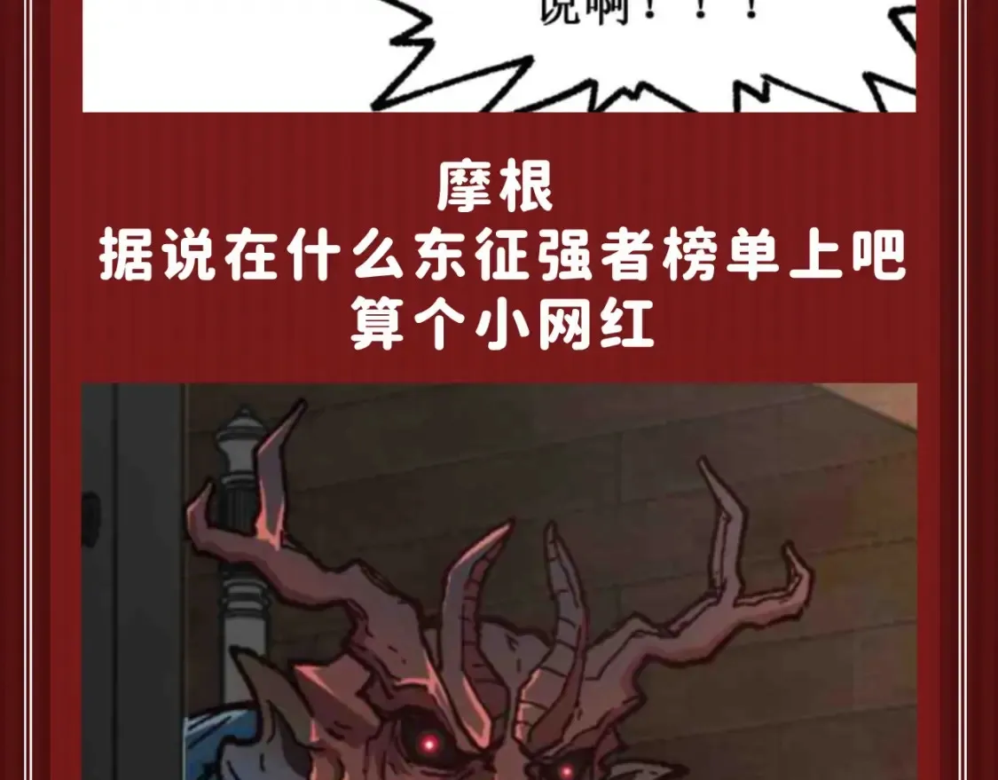 第18期 整活企划：鉴定一下网络热门生物视频8