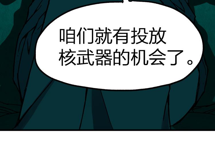 第122话 空投到账！56