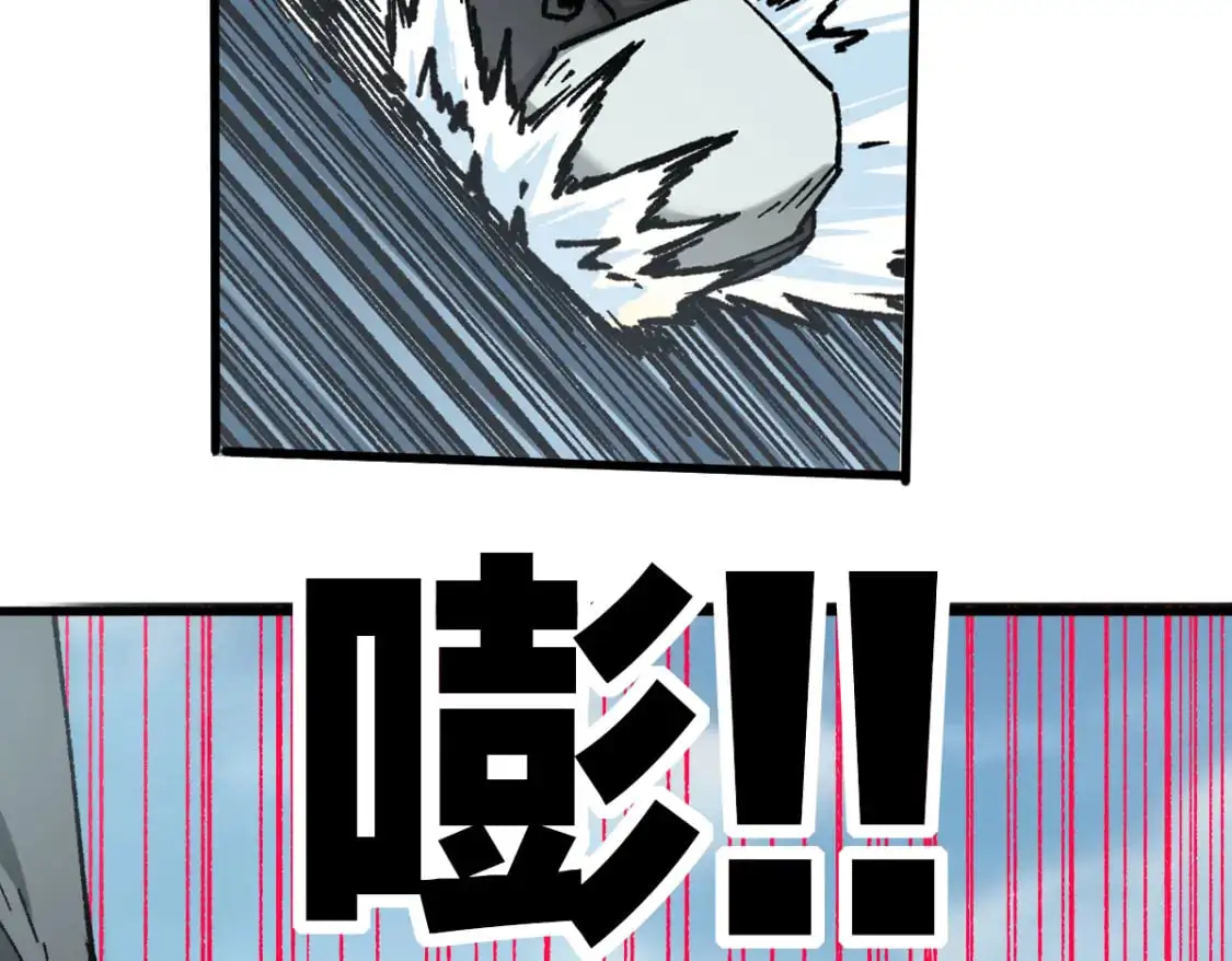 第241话 套娃！！88