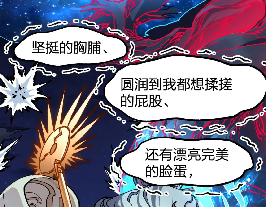 第255话 大杀特杀！73