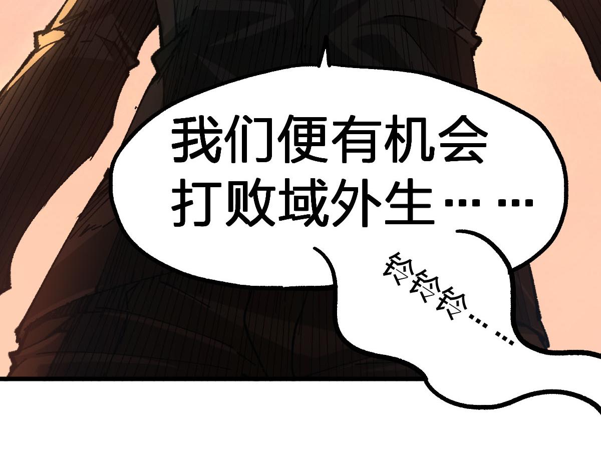 第191话 压倒性的实力？！90
