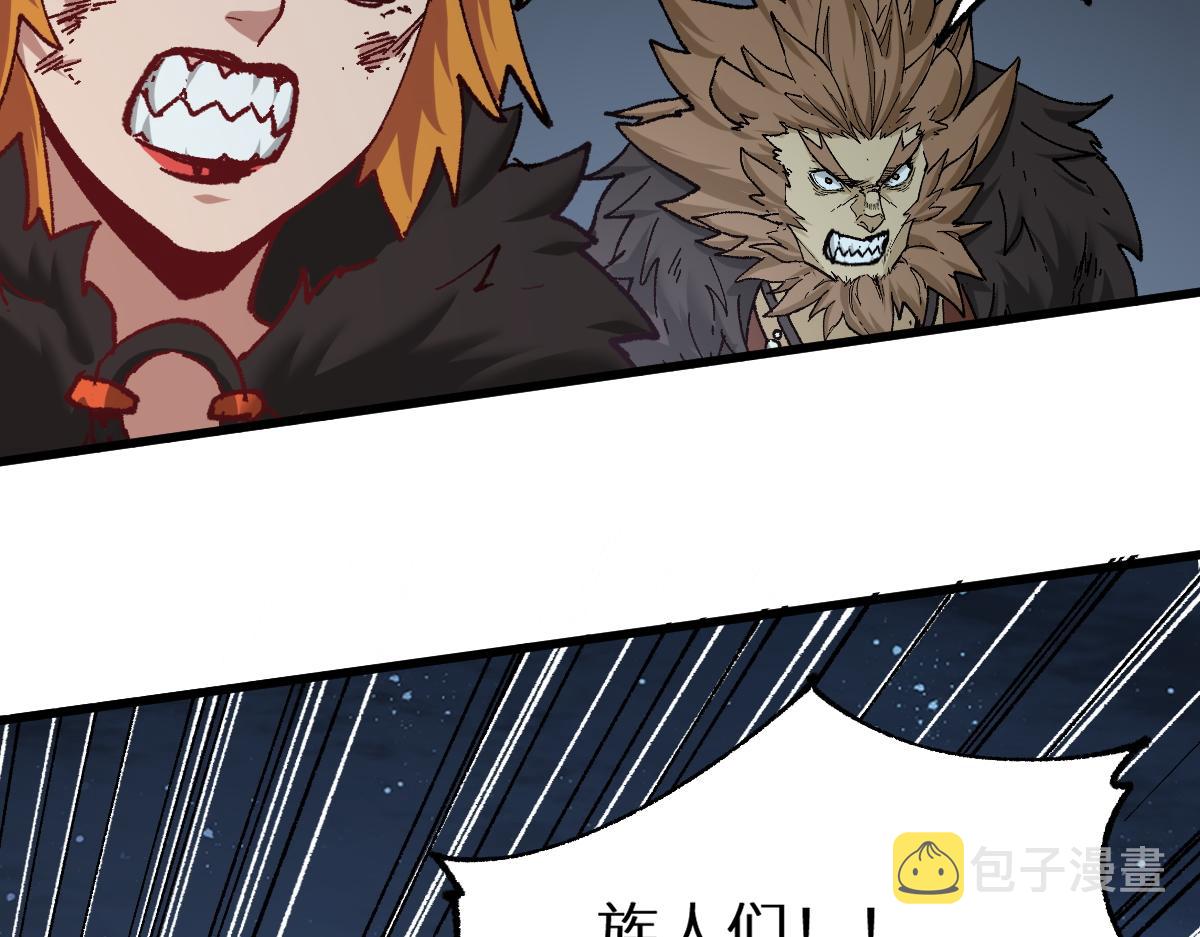 第155话 反击复仇！134