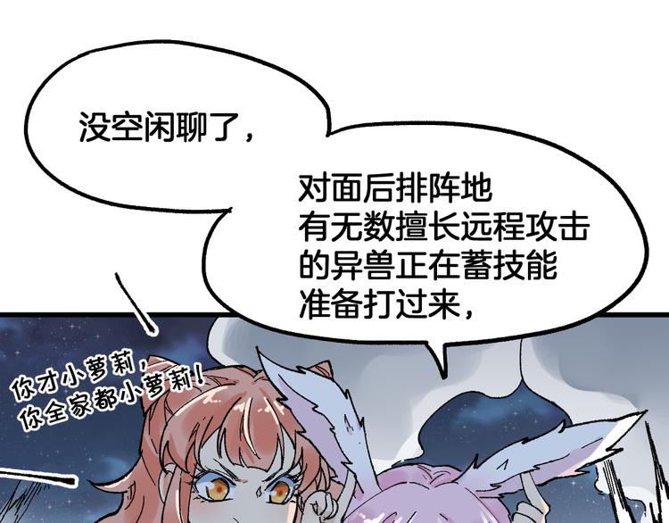 第113话 阻碍116