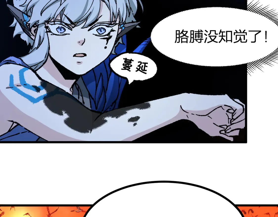 第267话 变身？！21