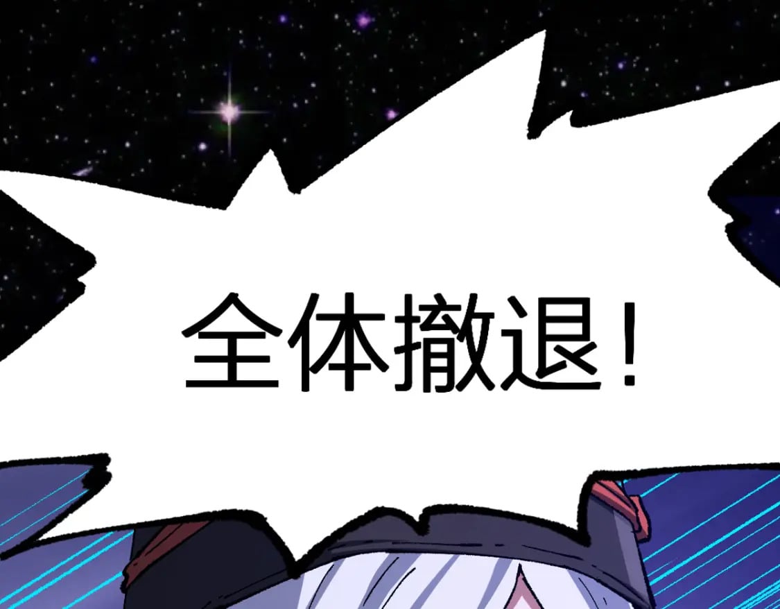 第226话 大妖出动！67