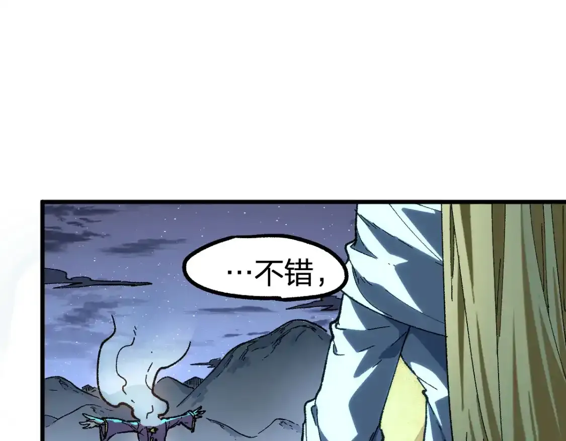 第256话 BOSS登场！108